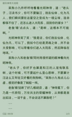 华体汇体育官网app